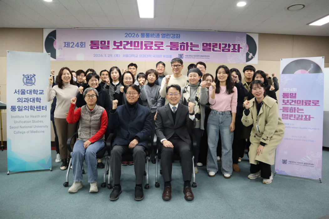 제24회 열린강좌 단체사진.JPG