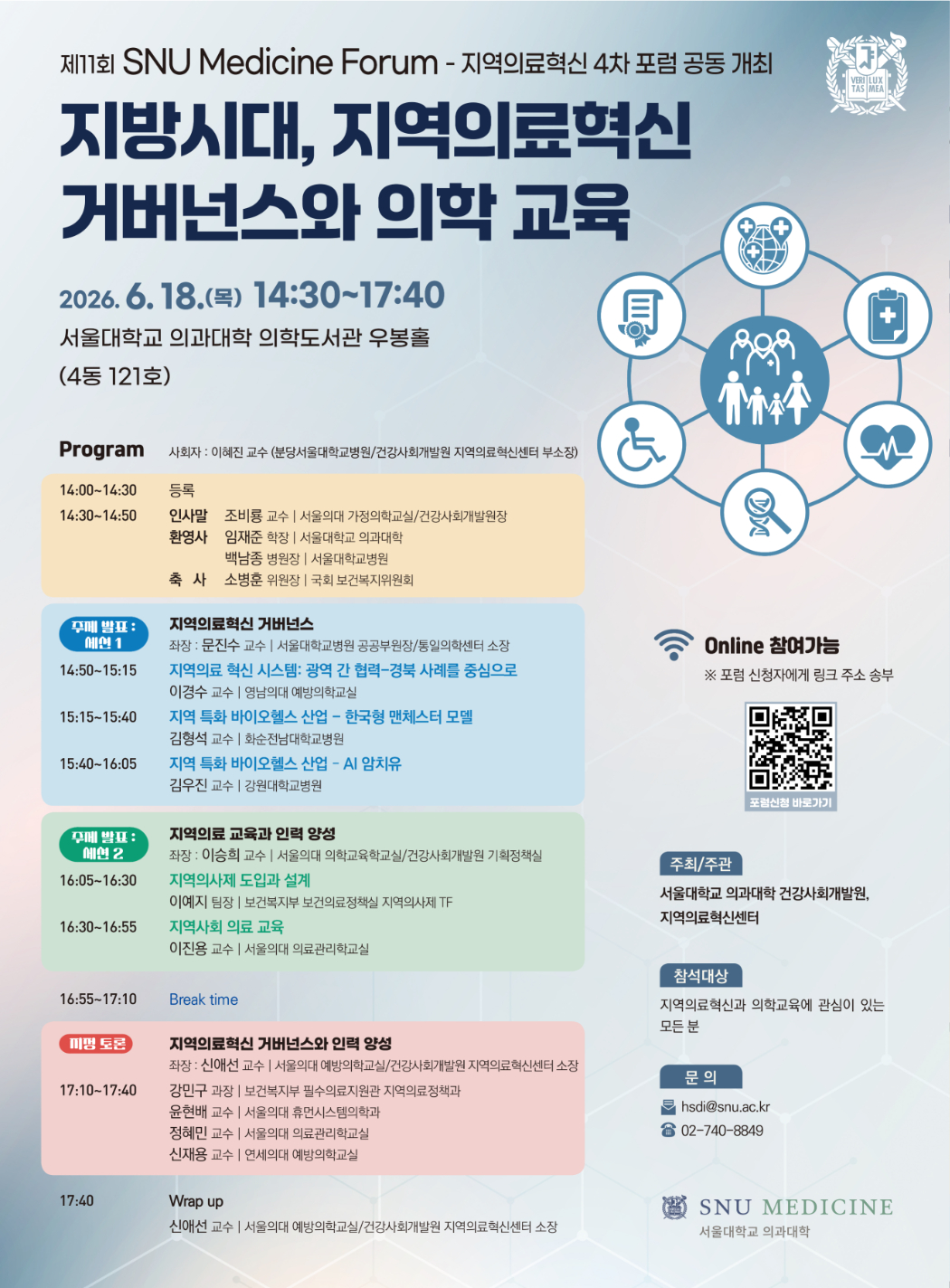 (이미지용) 포스터(고해상용)-최종(26.05.26.).jpg