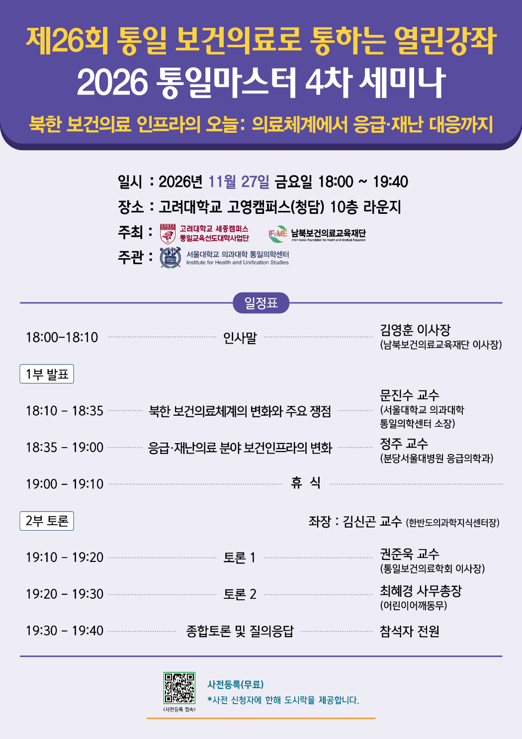 포스터-2.jpg